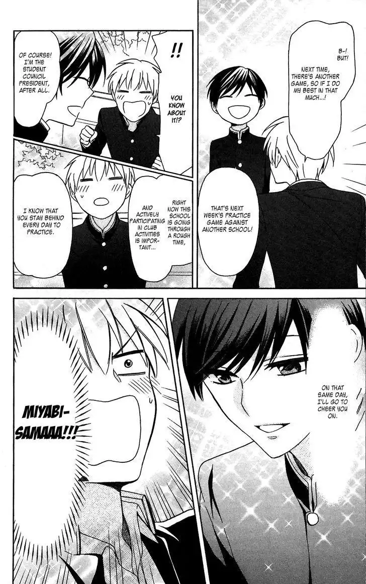 Oresama Teacher Chapter 125 16